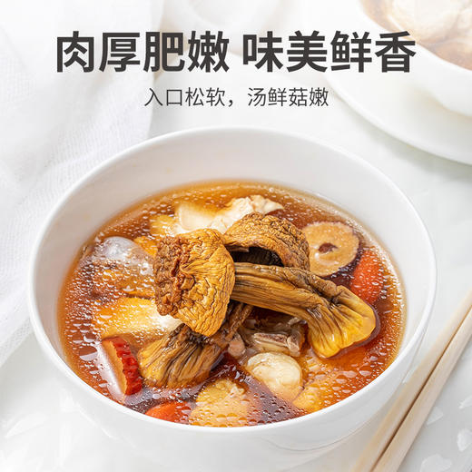 方家铺子 姬松茸150g/袋装 商品图7