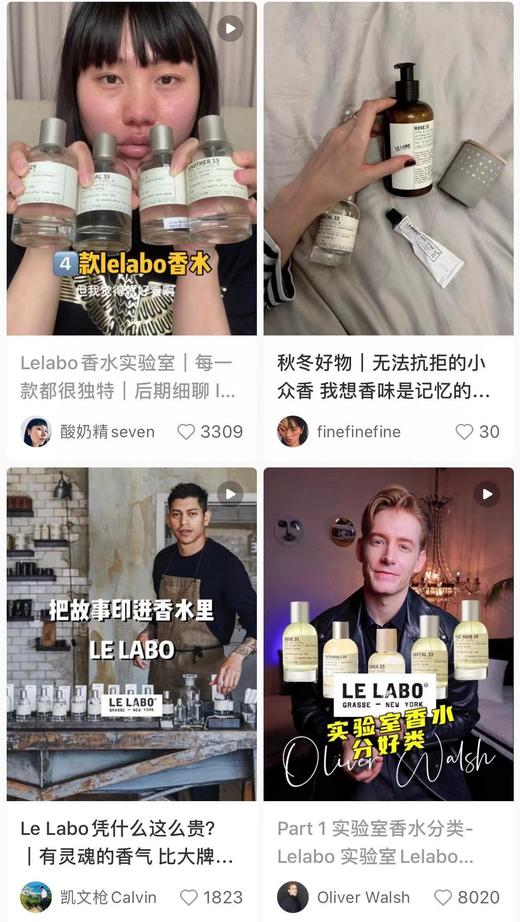【3.6 15:30】纽约Le LaBo"香水实验室男女通用香水100ml 商品图12