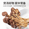 方家铺子 茶树菇120g/袋装 商品缩略图8