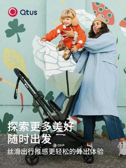 Qtus昆塔斯Q9plus2代婴儿推车双向宝宝新生护脊可坐可躺轻便折叠 商品图3