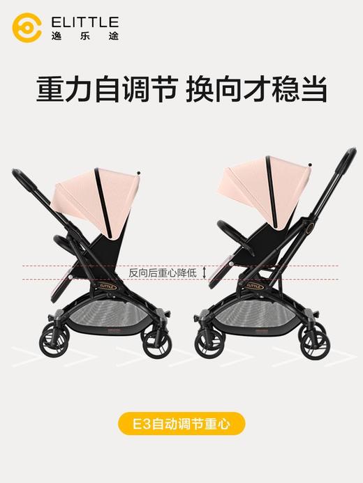 elittle逸乐途E3婴儿车一键双向高景观可坐躺轻便折叠宝宝溜娃车 商品图2