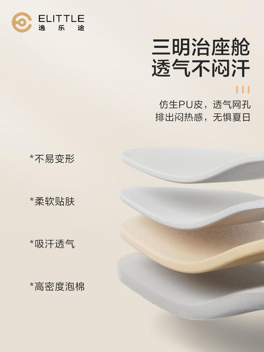 elittle逸乐途C3遛娃婴儿推车溜娃神器轻便可折叠可坐可躺婴儿车 商品图2