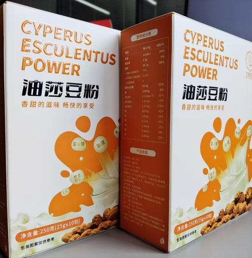 油莎豆粉（冲饮装）250克/盒 商品图0