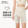 都市丽人美体纤塑强塑束裤女蕾丝+网纱塑身无平角束裤LT44B7 商品缩略图0