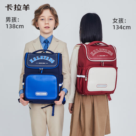 卡拉羊1-6年级18L/22L五维减负防下坠大嘴书包 波士顿 CX2196+CX2670 商品图0