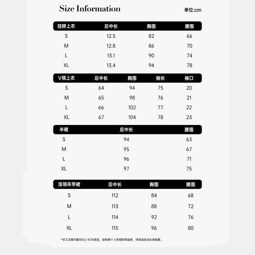 余潇潇【罗马假日】浪漫优雅异域风荷叶边真丝乔其上衣&半裙&吊带裙 商品图1