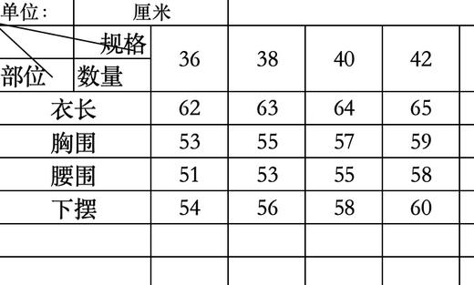 点此购买 艾高户外保暖时尚锁温纯色全拉链收腰抓绒衣女士外套 ss 281567 商品图13