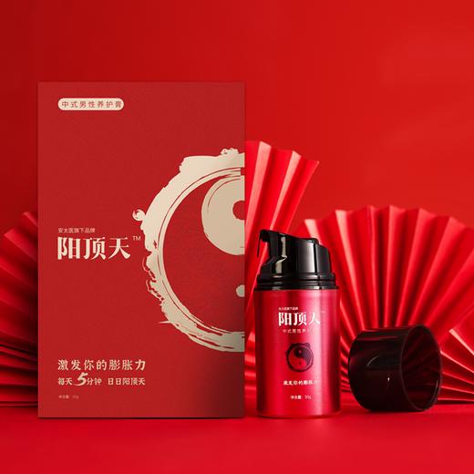 【直供】安太医久强套餐延时加海绵体修复膏组合套餐 商品图1