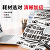 绘威TNP28易加粉粉盒 适用美能达Bizhub 12P 15墨盒1500W 1550DN 1580MF 1590MF打印机墨粉盒 商品缩略图2
