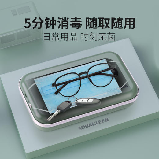 艾可丽UVLED紫外线杀菌消毒盒手机首饰化妆品mini家用小型便携式 商品图4