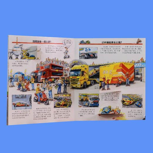 【磨铁】妙趣科学·第二辑（全5册）作者 (德) 安德烈娅·埃内 著 商品图6