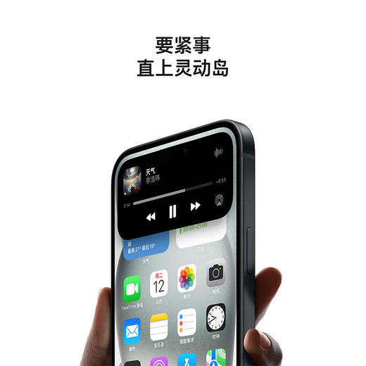 积分免费兑：Apple/苹果 iPhone 15 (A3092) 128GB 黑色 支持移动联通电信5G 双卡双待手机 商品图5