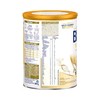 【义乌保税】雀巢BEBA SUPREME pre段奶粉800g/罐 保质期至27.04 商品缩略图1