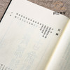 【绝版好书】《积古斋钟鼎彝器款识》上下册全，16开精装626页，阮元著 商品缩略图9