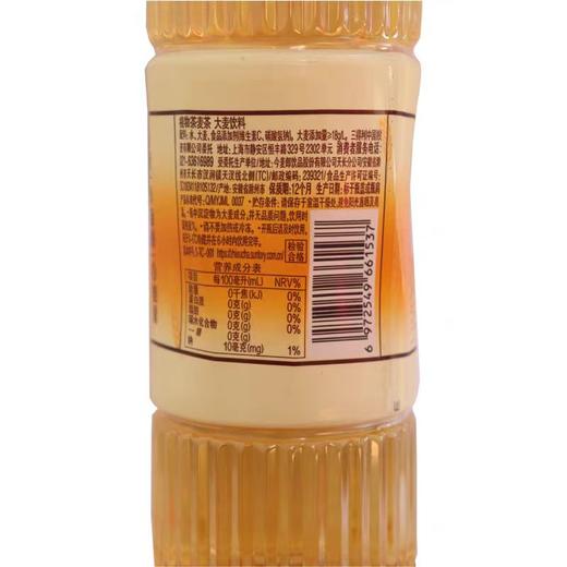 三得利植物茶麦茶500ml*15瓶 商品图2