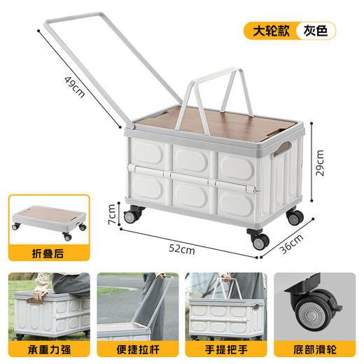 【汽车车载后备箱 收纳箱户外露营置物箱】折叠野营 整理木盖野餐储物箱 商品图5