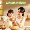 秋田满满有机婴幼儿营养面200g 商品缩略图1