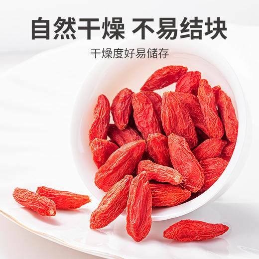 方家铺子 枸杞300g/瓶装 商品图7