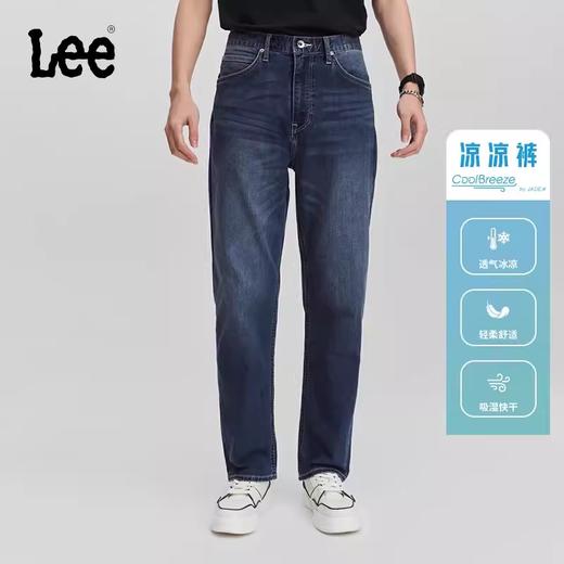 Lee753舒适直脚精玉透凉中蓝色男牛仔裤LMB241753P6600FA05196 商品图0