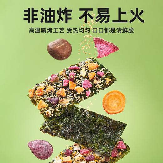 海狸先生果蔬海苔脆 36g/袋 原味/肉松味 商品图3