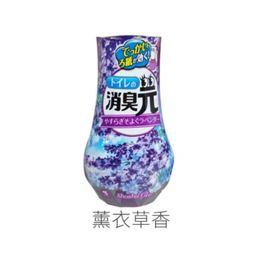 小林制药 厕所清新消臭元400ml 薰衣草香 商品图0