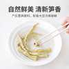 方家铺子 黄山扁尖笋500g/袋装 商品缩略图9