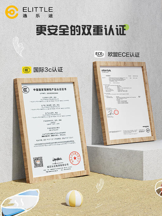 elittile逸乐途遛娃婴儿推车C1椰子车溜娃神器轻便折叠可坐躺 商品图4