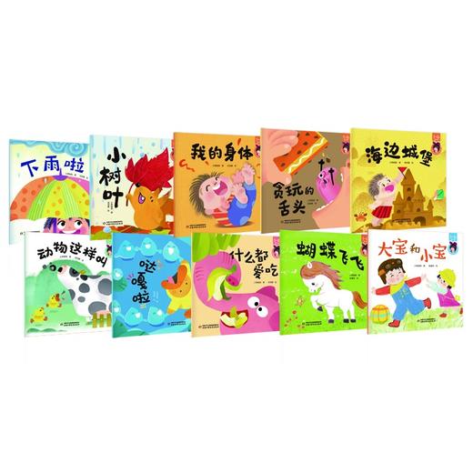 叽里呱啦宝贝语言启蒙课 0-1-2-3岁 陪伴孩子整个童年的语言启蒙课 中国宝宝语言发育的分级体系婴幼儿启蒙绘本 商品图3