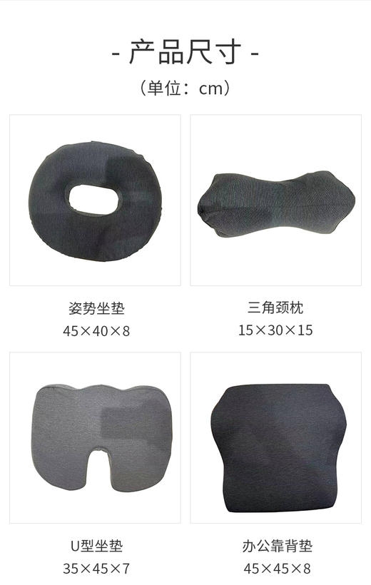 办公靠背垫 针织灰色 商品图1