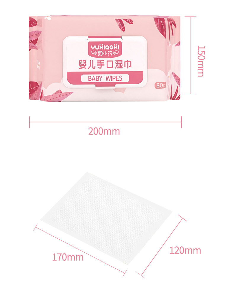 羽小夕湿巾详情页_11