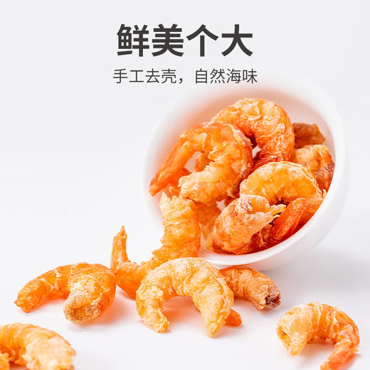 方家铺子 虾仁150g/瓶装 商品图9