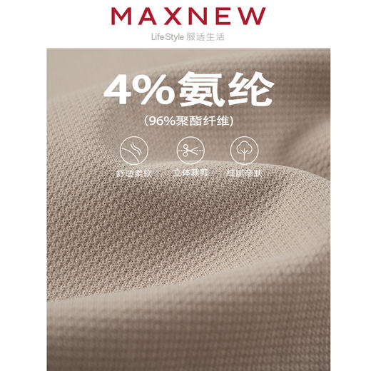 【长裤】男装针织长裤 1N1114405 商品图4