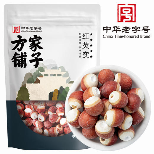 方家铺子 红芡实300g/袋装 商品图1