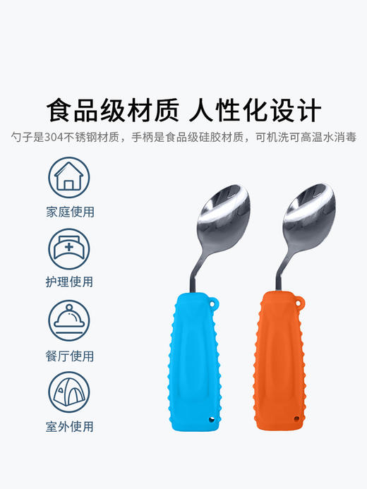 老人锻炼助食勺防颤抖勺子中风偏瘫勺老人勺子 商品图3