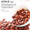 【正宗同仁堂品牌】北京同仁堂 青源堂 酸枣仁100克 河北严选 汤色透亮 拒绝熏硫SY 商品缩略图2