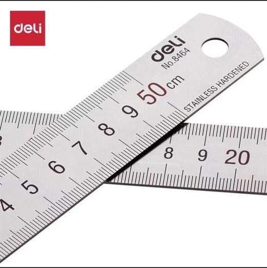 【TXD】得力8464   钢板尺  50cm   13元/个 商品图0