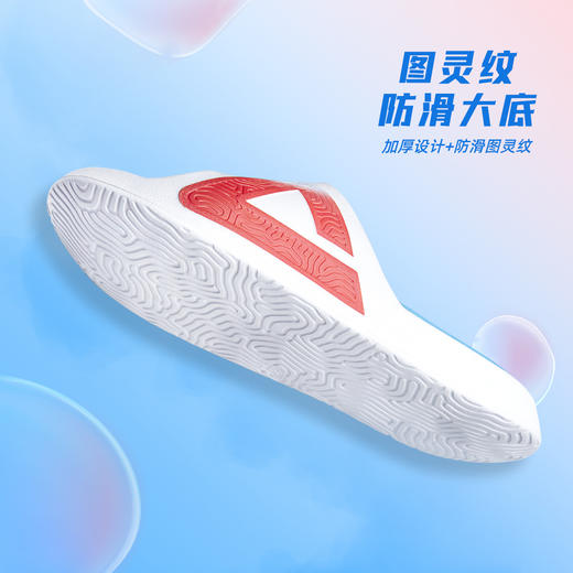 【李月汝同款拖鞋】匹克态极拖鞋男鞋女鞋情侣鞋夏季休闲凉拖鞋外穿沙滩拖鞋轻便透气ET42057L/ET42058L 商品图4