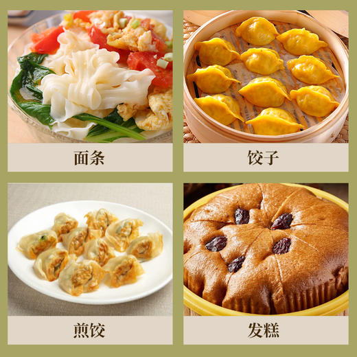 【吴夫致】大米饺子粉 500g/袋 商品图3