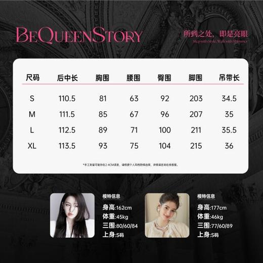 【孤品样衣，不退不换】【黑天鹅晚宴】法式蕾丝网纱钉珠压褶气质吊带连衣裙 商品图1