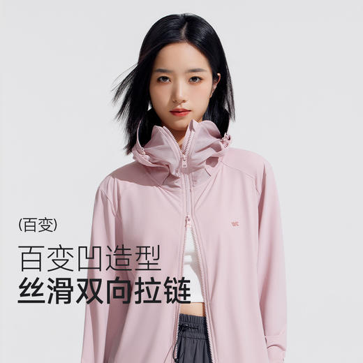 【女款防晒衣】VVC 7色可选. 丝滑双向拉链 百变凹造型，隐藏式发洞 适配多种发型Ms防晒衣 VTA4S259 商品图2