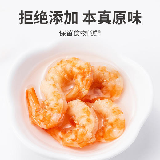 方家铺子 虾仁150g/瓶装 商品图3