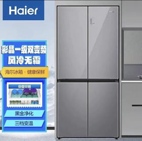 5楼京东家电海尔冰箱467升
