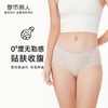 都市丽人基础系列舒肤棉内裤女100S棉纯棉女士内裤中腰平角内裤LK45G5 商品缩略图0