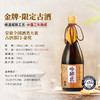 【全球限量 低产量】秀凤系列纯米大吟酿 日本原瓶进口 商品缩略图7