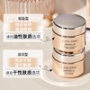 Lancome/兰蔻菁纯面霜15ml/5ml/眼霜小样（5ml） 商品缩略图5