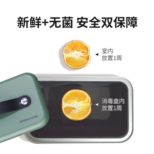 艾可丽UVLED紫外线杀菌消毒盒手机首饰化妆品mini家用小型便携式 商品图3