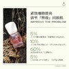 SAMOHAN/森茉涵熬夜精华油抗皱提亮 VC大马士革玫瑰15ml 商品缩略图2