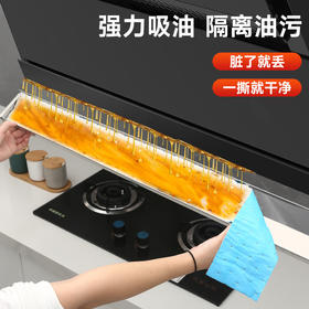 蓝膜加厚油烟机吸油棉