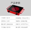 米技（MIJI）米技电陶炉电磁炉不挑锅具 双圈定时 低辐射家用大火力升级款2000w两件套 商品缩略图6