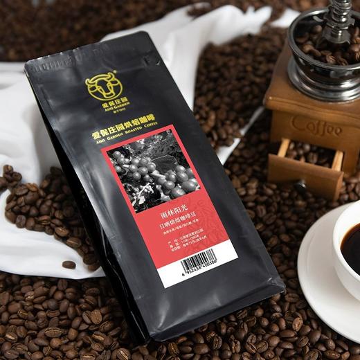 新品上市爱伲庄园有机雨林认证普洱黑咖啡果酸厌氧日晒咖啡豆250g 商品图5
